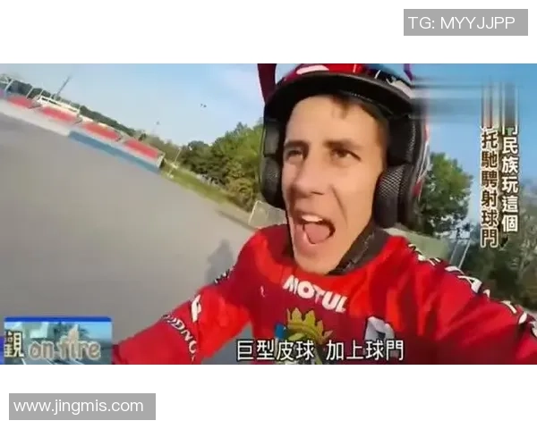 战斗民族足球的激情与荣耀：从草根到顶尖的传奇之路